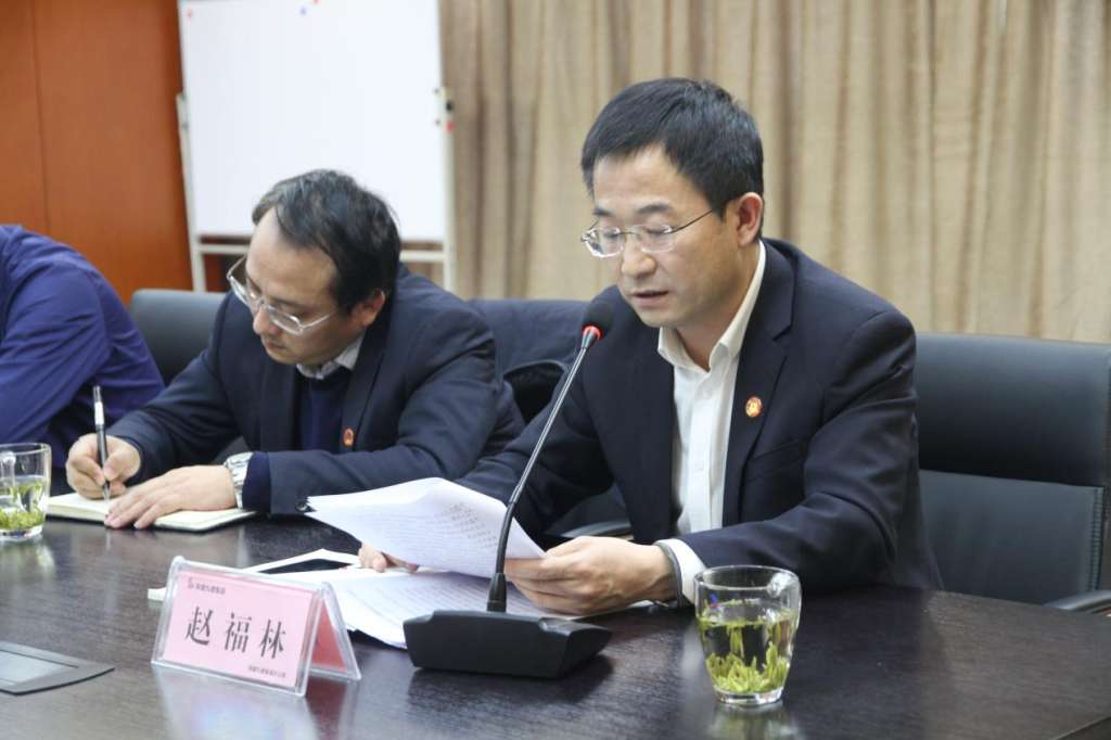 会上,九建集团纪委书记赵福林传达了《陕建集团违规收送礼金问题专项