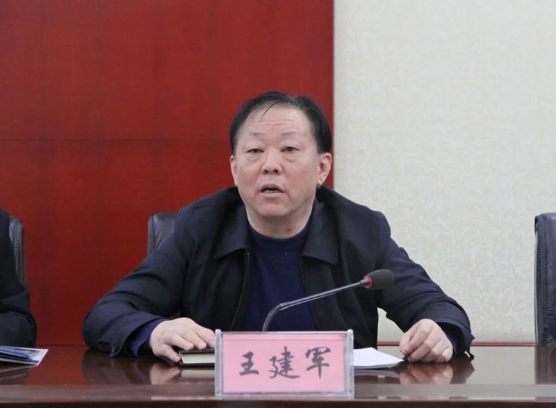 省运城市经济开发区,同开发区党工委书记,管委会主任王建军座谈交流