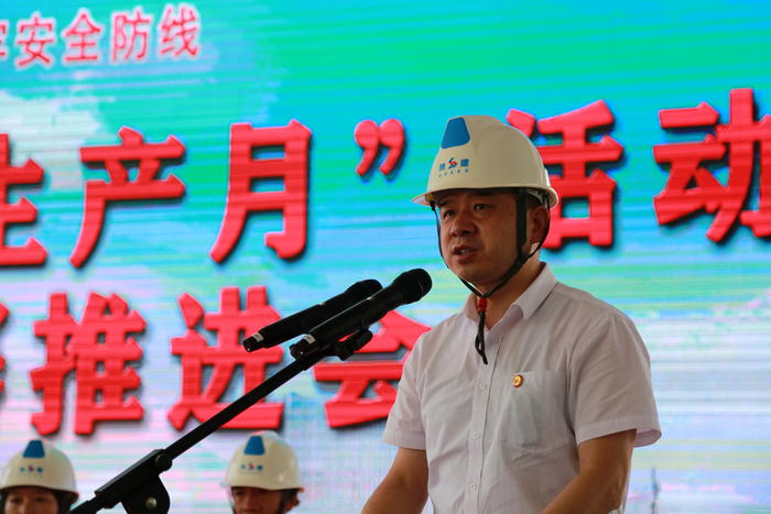 6月10日，陕建神木企业召开2020年“安全生产月”活动暨劳动竞赛推进会，图为王彤讲话.JPG