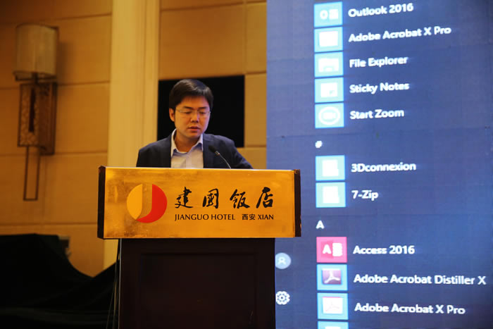 欧特克App（中国）有限企业谌冰教授作题为《互联BIM技术：数字化建造的基石》的报告.jpg