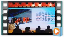 创新驱动·奋力推进陕西建筑业高质量发展高峰论坛（3）