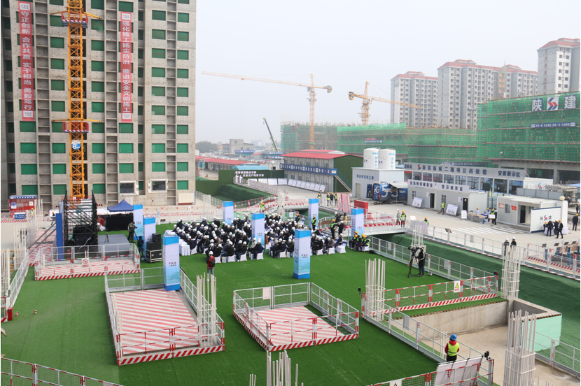 2020年陕西省文明工地创建活动十大亮点 - 陕西省建筑业协会