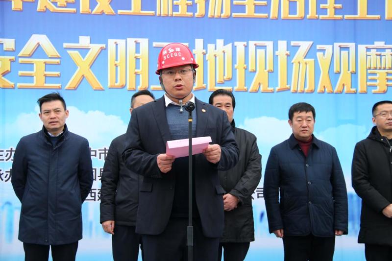 常务副县长王志伟致辞城固县委常委,常务副县长王志伟致辞,汉中市住建