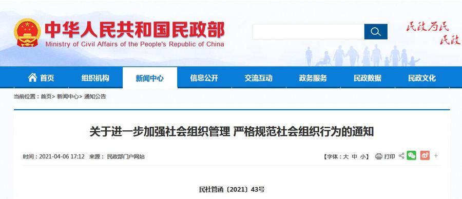 QQ截图20210408093347.jpg