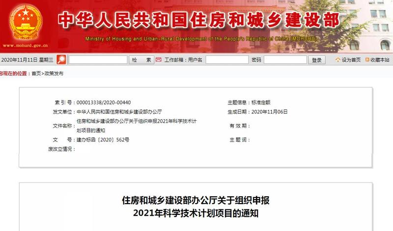 QQ截图20201111095233.jpg