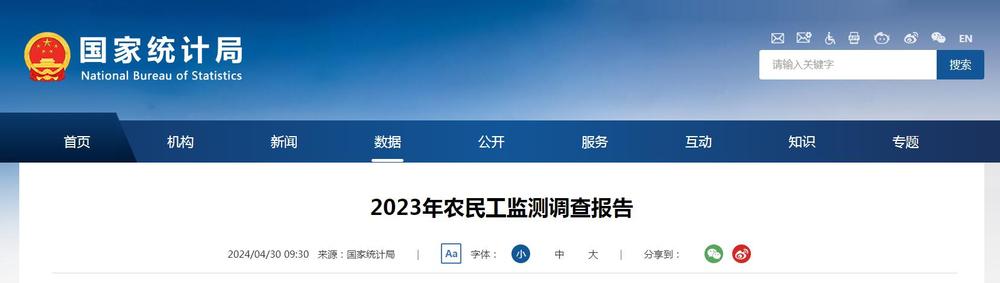 QQ截图20240507092054.jpg