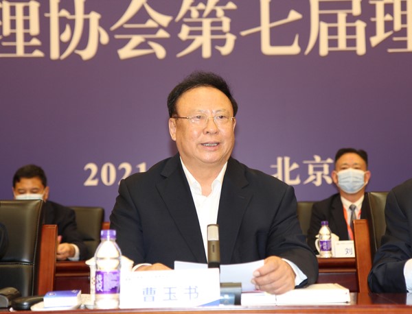 中国施工企业管理协会第七届理事会第八次会议在京召开 - 陕西省建筑