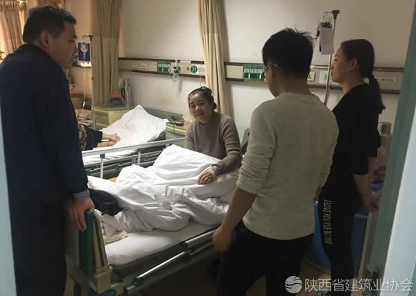 陕建九建集团安装公司探望患病住院职工家属 - 陕西省建筑业协会