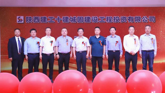 股东代表李晓全发言;陕建十建集团党委书记,董事长孙海勇,城固县委