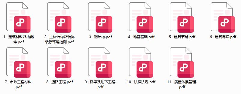 QQ截图20240731093001.jpg