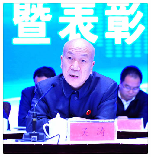 西安建筑业协会召开第三次会员代表大会暨三届一次理事会