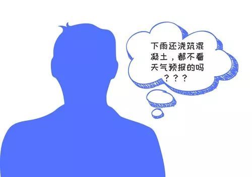 ʱͻȻ꣬ô죿ͣǲͣ_1