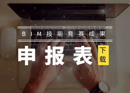 陕西省省级工法申报表下载