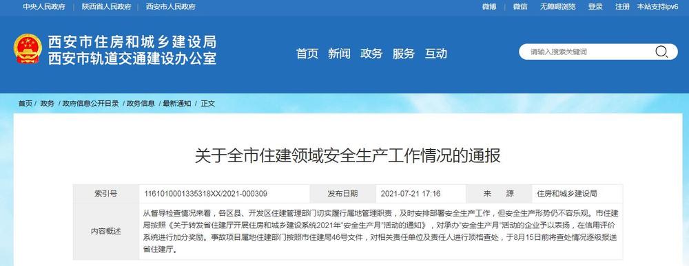 QQ截图20210722093658.jpg