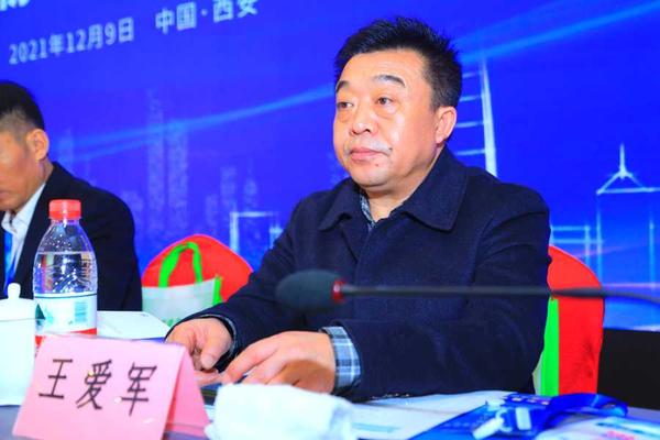 陕西省建设工程质量安全监督总站副站长王爱军当选为第七届理事会秘书长