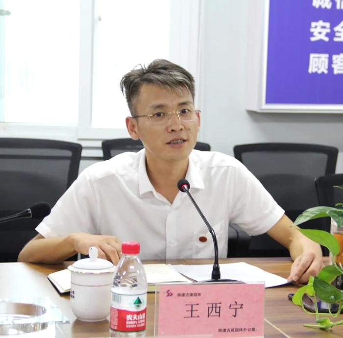 陕建古建园林集团召开促生产保安全抓集采主题交流座谈会