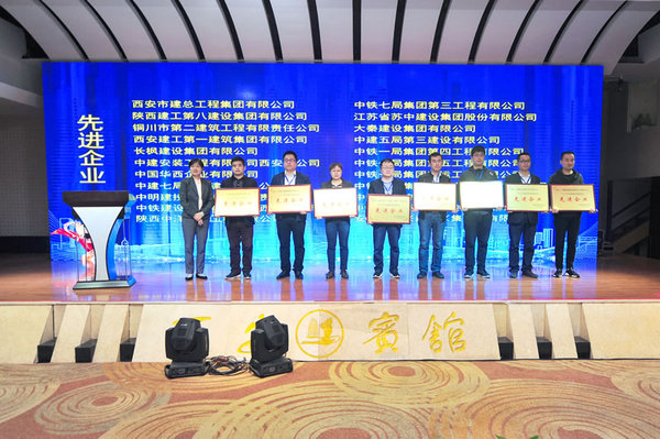 中国建筑集团有限企业首席专家李云贵为获得AAA信用等级的单位授牌