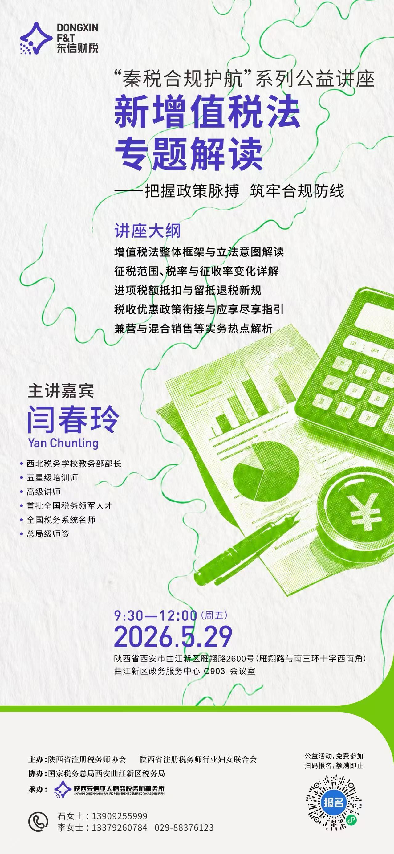 微信图片_20260526091310_853_161.jpg