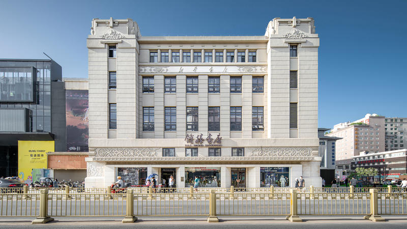据了解,西安市钟楼新华书店位于西安市东大街377号,地上五层,建成于