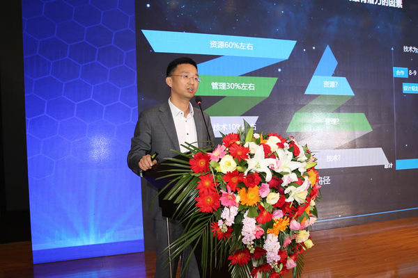 广联达科技股份有限企业副总裁汪少山做主题演讲