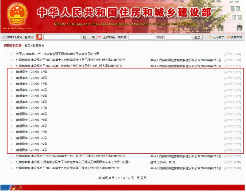 QQ截图20201105104056.jpg