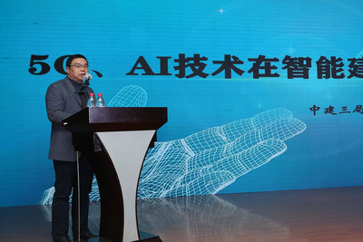 中建三局智能技术有限企业总工程师 李金生
《5G新技术在项目中的应用—西安华润会议中心项目》