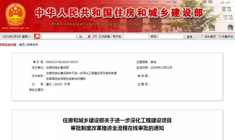 QQ截图20210104095950.jpg