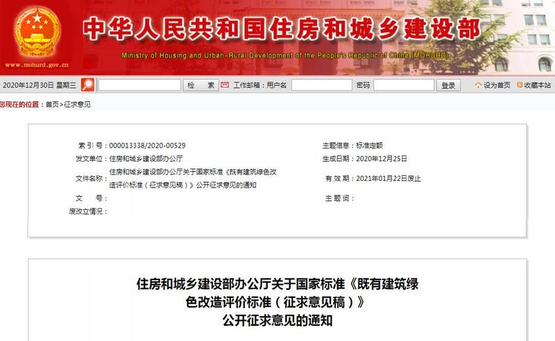 QQ截图20201230101043.jpg