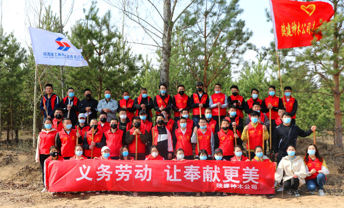 4月10日，神木公司组织义务植树活动，图为植树人员合影_副本.jpg