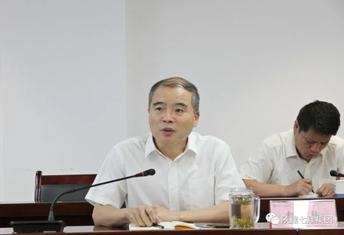 (集团党委书记,董事长赵伟讲话)