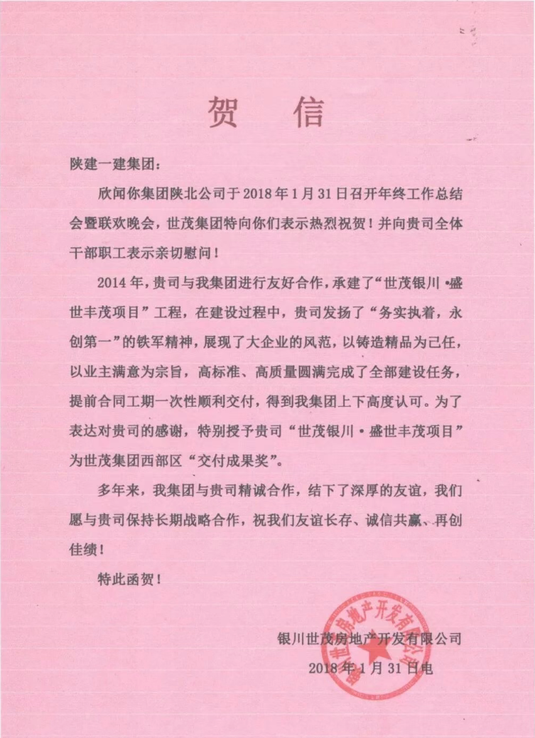 微信图片_20260713153722_1126_67.png